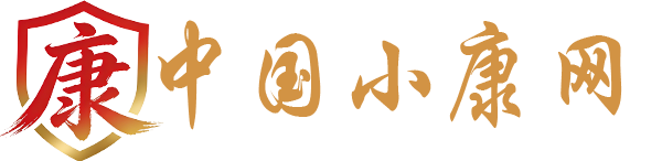 小康网